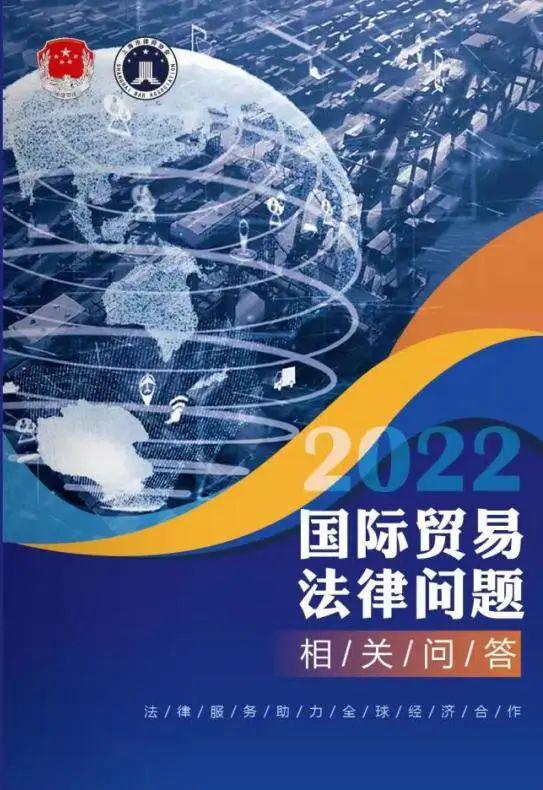 IM电竞 IM电竞app第五届进博会来了法律服务天团携“小蓝书”家族与您相约“四叶草”(图8)