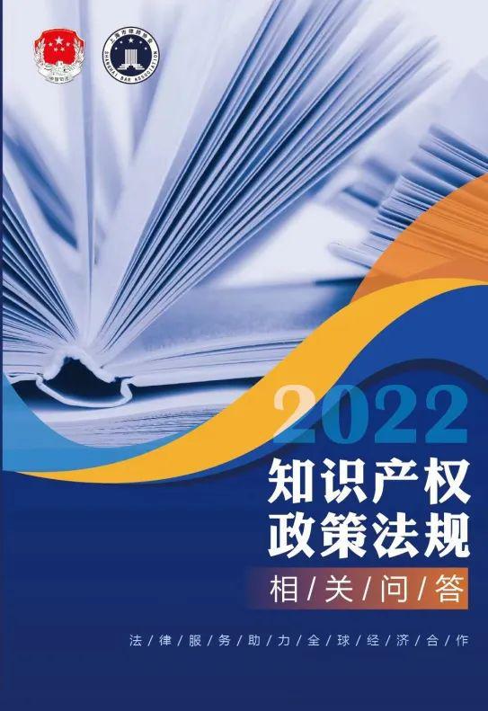 IM电竞 IM电竞app第五届进博会来了法律服务天团携“小蓝书”家族与您相约“四叶草”(图6)