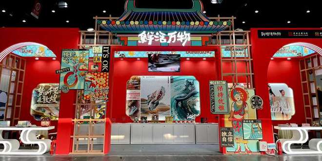 IM电竞 电子竞技平台产业 IP授权机构“万物辰新”（鲜活万物）亮相中国国际品牌授权展览会(图2)