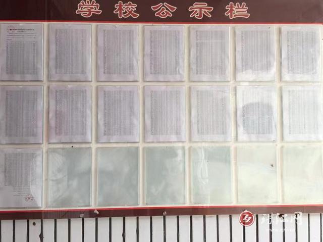 IM电竞 电子竞技平台宣威市下达2022年秋季学期普通高中国家助学金、困难学生免学杂费和生活费补助资金1409305万元(图3)