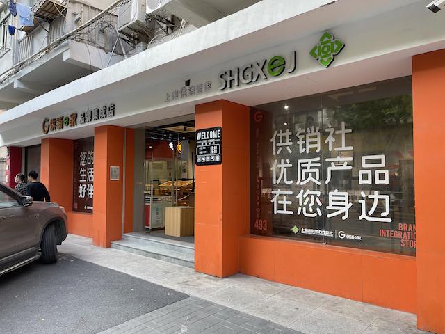 朔尔茨“商务天团”访华供销社概念股搅动股市丨一周热点回顾IM电竞 IM电竞app(图1)