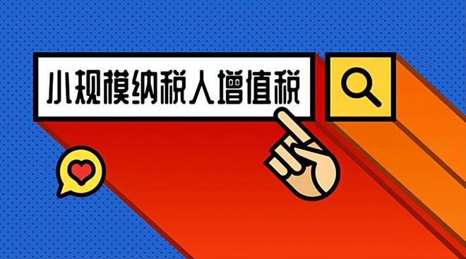 今年个体工商户的IM电竞 IM电竞平台优势是什么呢？可以享受什么优惠政策呢？(图2)