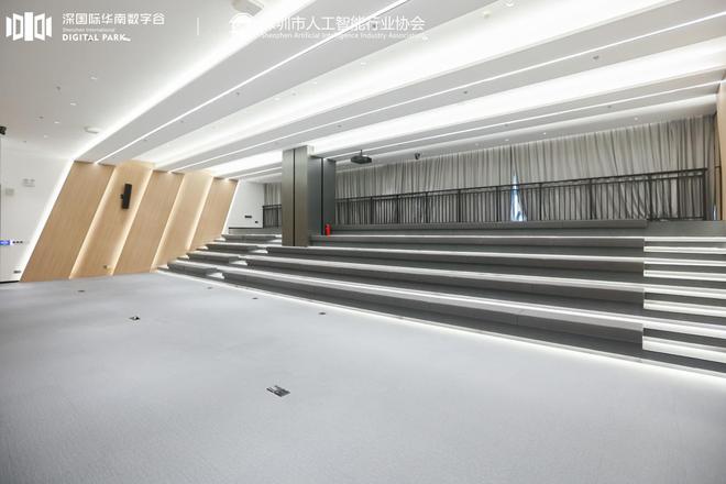 IM电竞 电子竞技平台深国际华南数字谷产品发布！智敬时代立序数字未来！(图7)