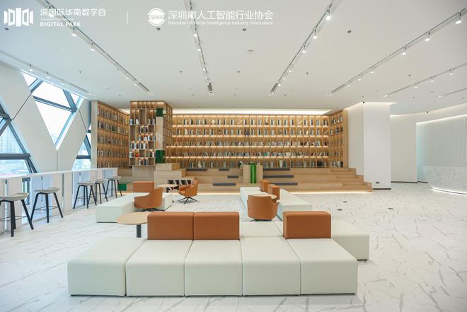 IM电竞 电子竞技平台深国际华南数字谷产品发布！智敬时代立序数字未来！(图6)