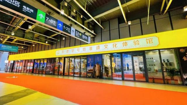 泉城非遗闪耀！“济南益康”在第五届中国国际进口博览会亮相出圈IM电竞 IM电竞平台(图2)