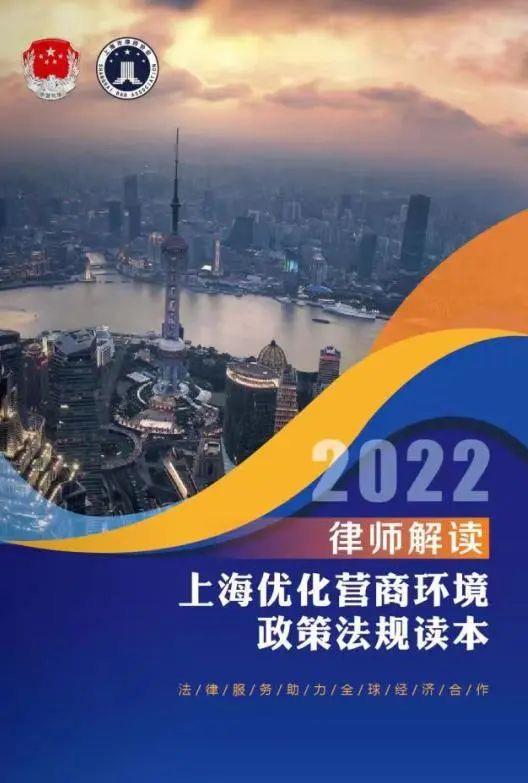 “进博法律服务志愿团”出动百人展会期间提供24小时全时段IM电竞 电子竞技平台法律服务(图1)
