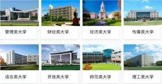 定了!本科以下请注意!响应国家扩招政策！在职免试入学! 名额有限!11月11日截止!IM电竞 IM电竞app(图5)