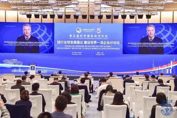 IM电竞 电子竞技平台百事公司再次亮相2022年虹桥国际经济论坛(图1)