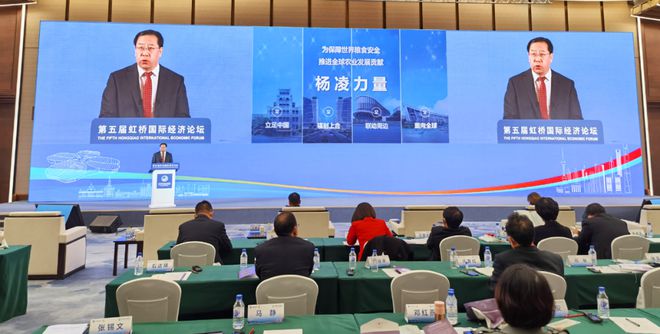 IM电竞 IM电竞平台黄思光出席第五届虹桥国际经济论坛并作实践探索交流分享(图1)