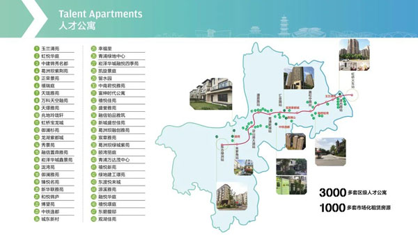 进博时刻｜青浦：抢抓进博IM电竞 电子竞技平台机遇发挥主场优势发布人才之约(图1)