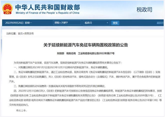 IM电竞 IM电竞平台新能源货车利好政策频现燃油车未来发展空间几何？(图3)