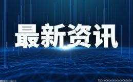 加强国际商IM电竞 电子竞技平台务合作 中国石油第五届进博会采购金额达1679亿美元(图1)