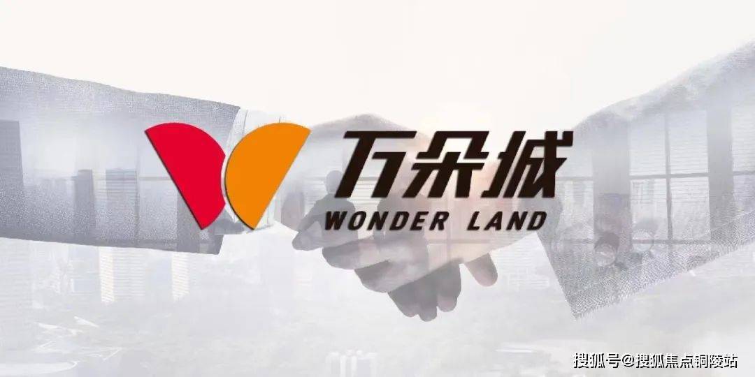 国商【嘉兴鸿翔万朵城世嘉】售楼处电线h电话—楼盘解析IM电竞 IM电竞平台(图1)