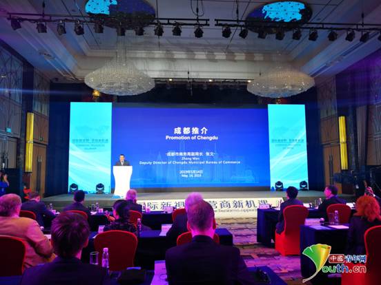精准对接德国企业 2019成都国际商务体验行启动IM电竞 IM电竞平台(图1)