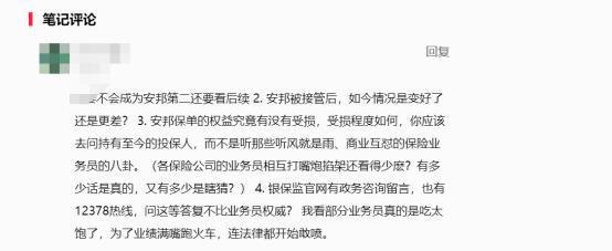 如果IM电竞 IM电竞平台保司大批破产我们的保单怎么办？(图14)