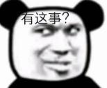 如果IM电竞 IM电竞平台保司大批破产我们的保单怎么办？(图2)