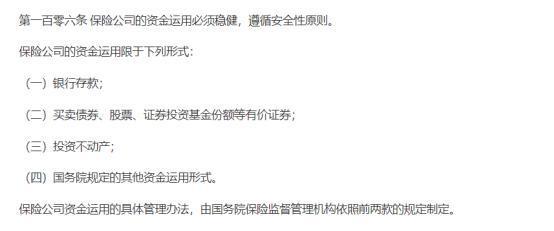 如果IM电竞 IM电竞平台保司大批破产我们的保单怎么办？(图5)