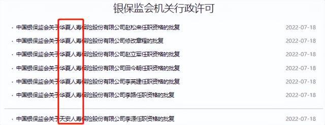 如果IM电竞 IM电竞平台保司大批破产我们的保单怎么办？(图11)