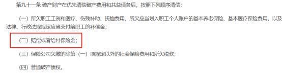 如果IM电竞 IM电竞平台保司大批破产我们的保单怎么办？(图12)