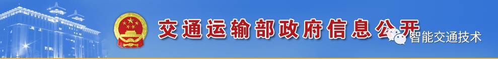 关于印发地方应急管IM电竞 IM电竞平台理信息化2020年建设任务书的通知(图1)