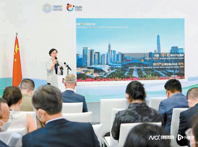 “深圳绿”亮相联合国气候大会应对气候变化、减碳有何举措IM电竞 电子竞技平台(图2)