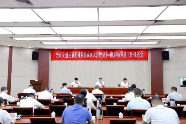 IM电竞 电子竞技平台“到了永康就像到了家一样” 物流支部的“司机之家”暖全国的货车司机(图2)