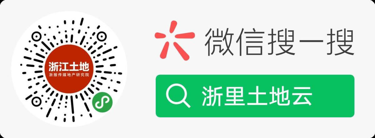 嘉兴国际商务区宅地流拍 二次挂牌已调低起价IM电竞 IM电竞平台(图2)
