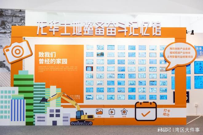 IM电竞 IM电竞平台营商环境看龙华｜ 媒体采风团走进六大重点片区 聚焦产业精彩蝶变(图5)