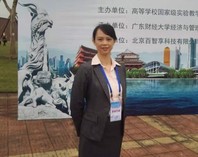 IM电竞 IM电竞平台国际商务系教师简介(图5)