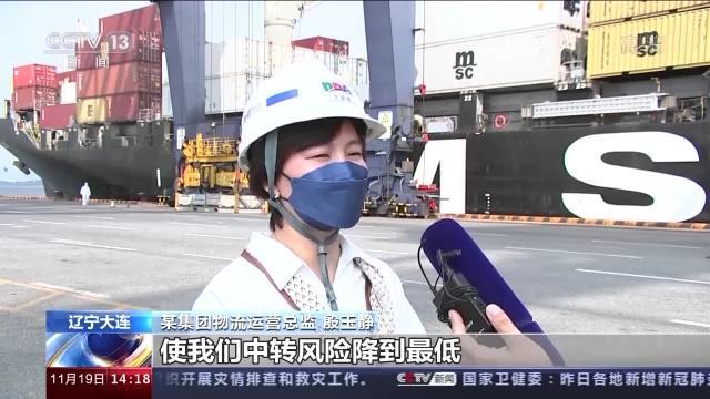 开通新航线、开启新空间 RCEP红利加速IM电竞 IM电竞app释放(图1)