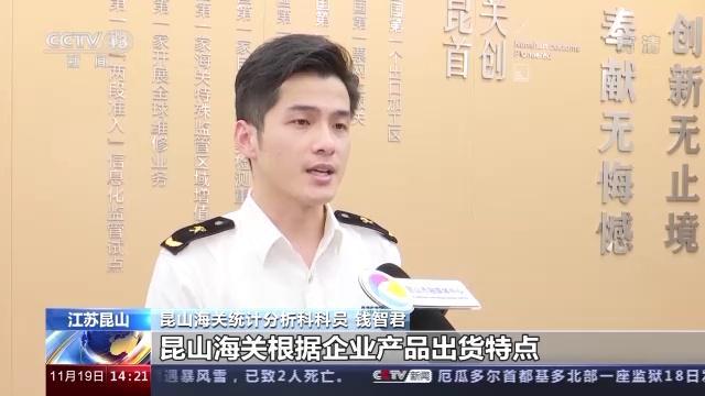 开通新航线、开启新空间 RCEP红利加速IM电竞 IM电竞app释放(图7)