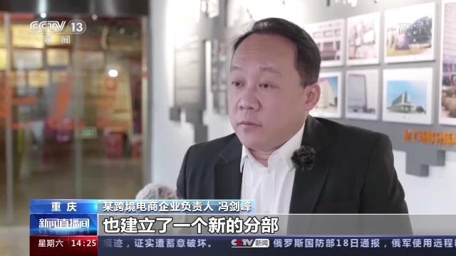 开通新航线、开启新空间 RCEP红利加速IM电竞 IM电竞app释放(图9)