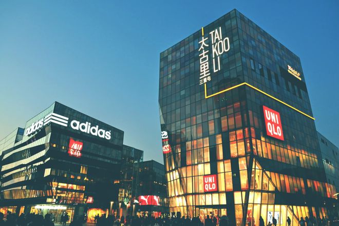 《中国购物中IM电竞 电子竞技平台心对经济社会发展贡献力报告 2021(图1)
