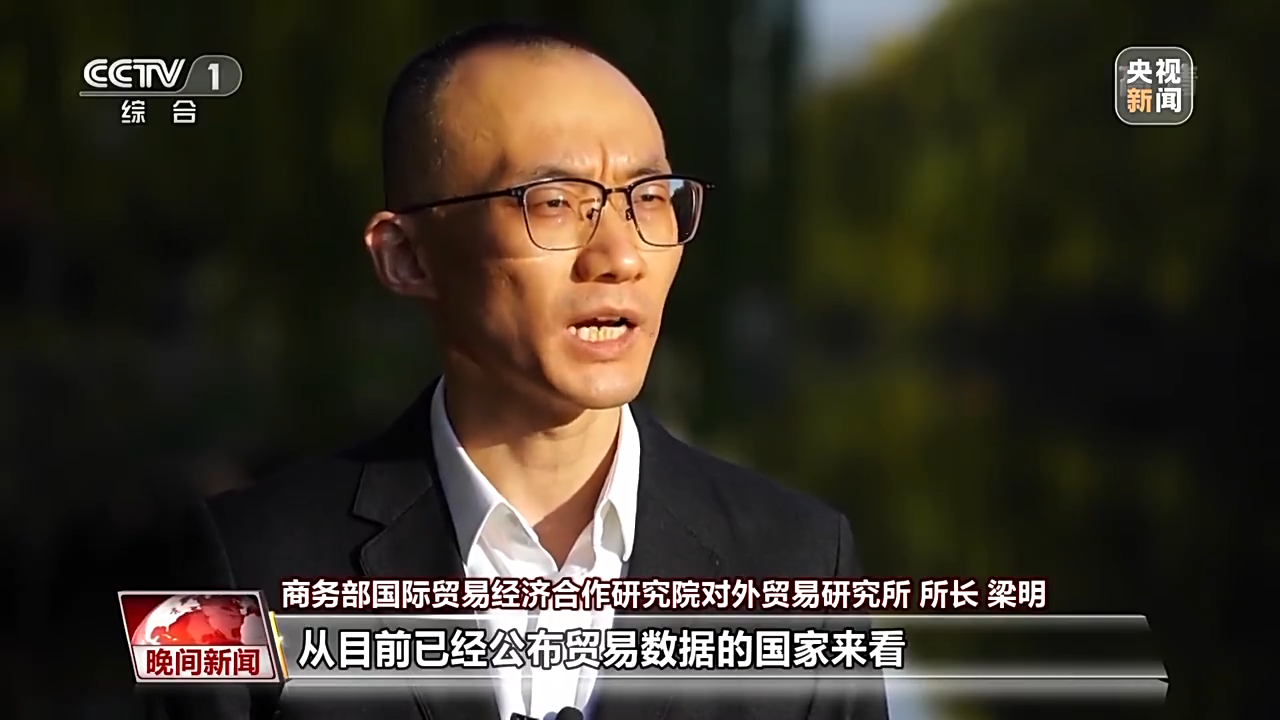 前10个月 我国进出口多项指标为历史同期新高IM电竞 IM电竞平台(图3)