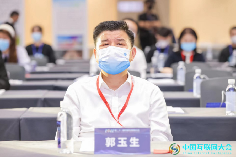 IM电竞 电子竞技平台2022中国互联网大会 数字经济中小企业发展论坛在深圳举办(图1)