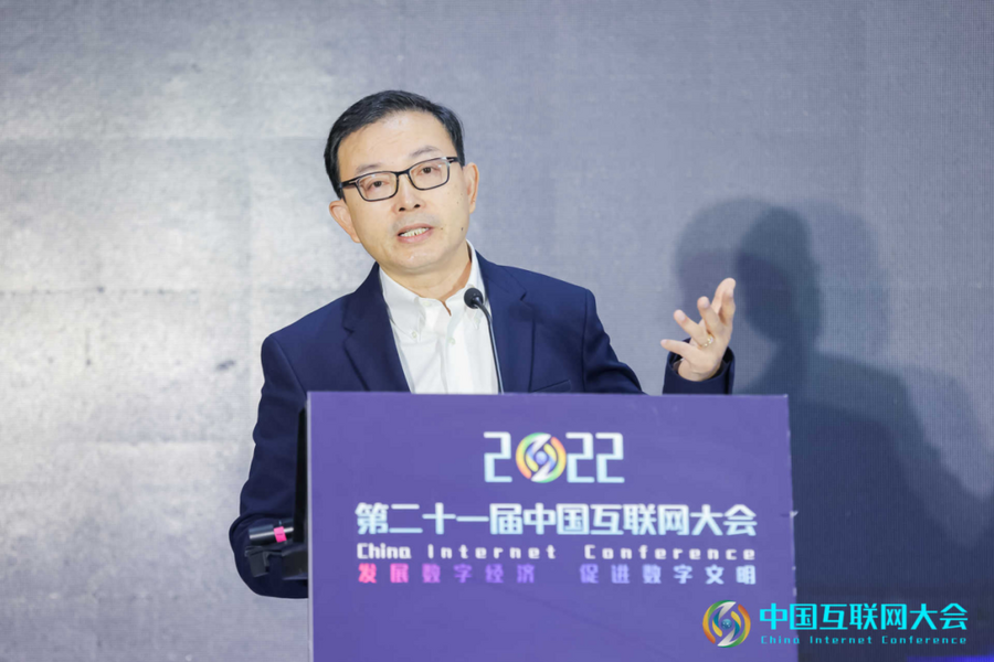 IM电竞 电子竞技平台2022中国互联网大会 数字经济中小企业发展论坛在深圳举办(图6)