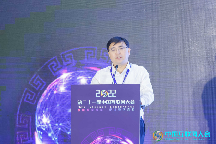 IM电竞 电子竞技平台2022中国互联网大会 数字经济中小企业发展论坛在深圳举办(图7)
