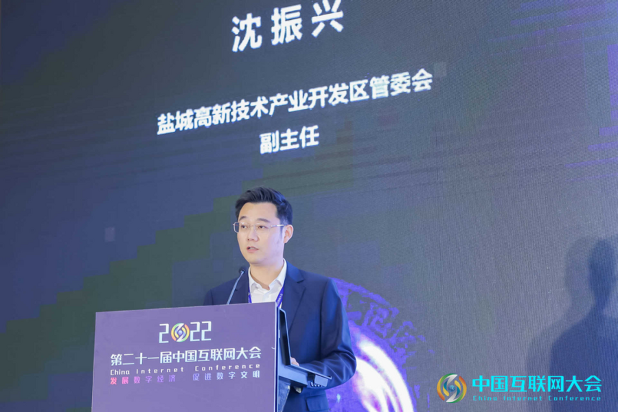 IM电竞 电子竞技平台2022中国互联网大会 数字经济中小企业发展论坛在深圳举办(图12)