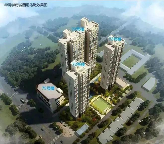 现房开售！14盘共1646套房价格公IM电竞 IM电竞平台示网红老盘预定“千人摇”！(图1)