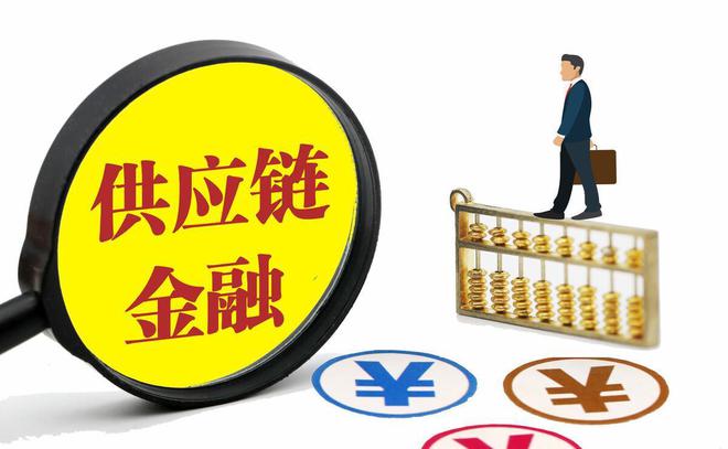 IM电竞 IM电竞平台干货：城司供应链的4种常见模式讲解得好透彻(图1)