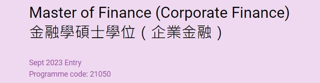 伯明翰d想商学院新增5个硕IM电竞 IM电竞平台士专业！香港理工新增企业专业！(图2)