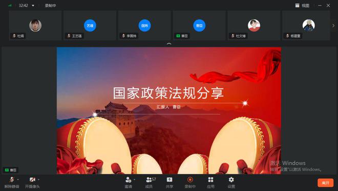 IM电竞 IM电竞app兰奥新闻 兰州奥体中心组织员工开展体育赛事政策法规培训活动(图2)