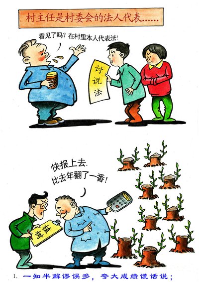 IM电竞 IM电竞app基本政策法规-基本政策法规包括哪些(今日推荐)(图1)