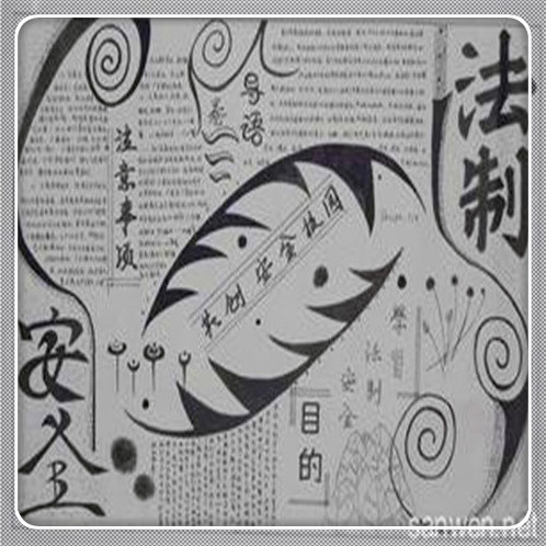政策法规大全-政策法规办(9月推荐)IM电竞 IM电竞平台(图2)