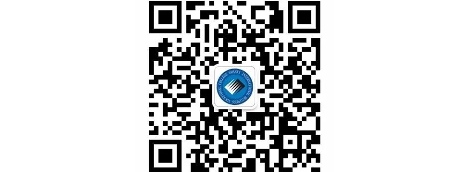 山西国际商务职业学院2020年单独招生简章IM电竞 IM电竞app(图1)