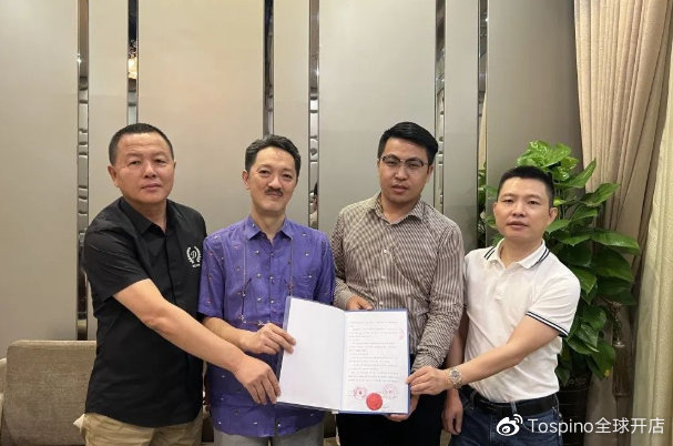 IM电竞 电子竞技平台跨境电商迎利好Tospino新品牌扶持计划获企业好评(图6)