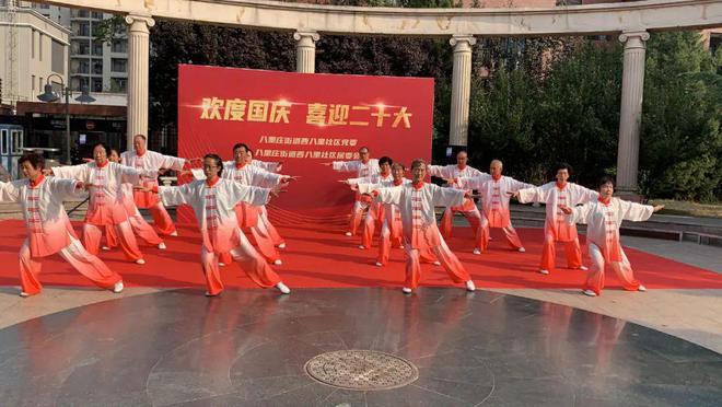 海太协会八里庄辅导IM电竞 IM电竞平台站“第十三届北京国际武术邀请赛”中再获佳绩(图2)