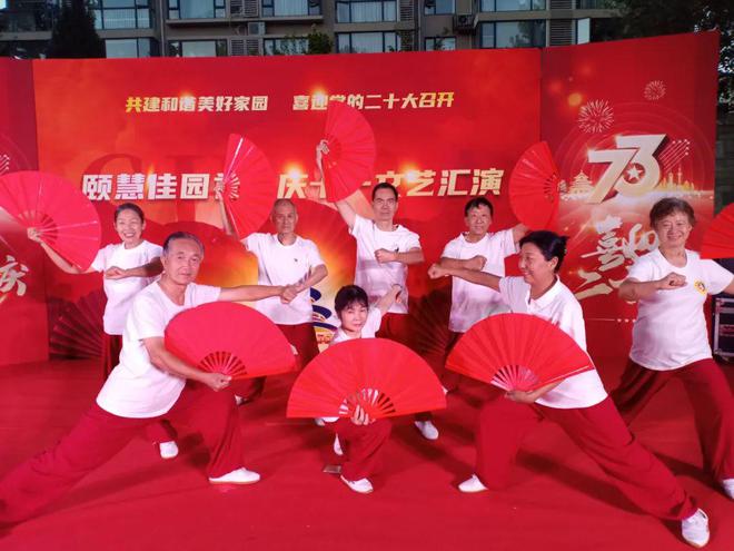 海太协会八里庄辅导IM电竞 IM电竞平台站“第十三届北京国际武术邀请赛”中再获佳绩(图1)