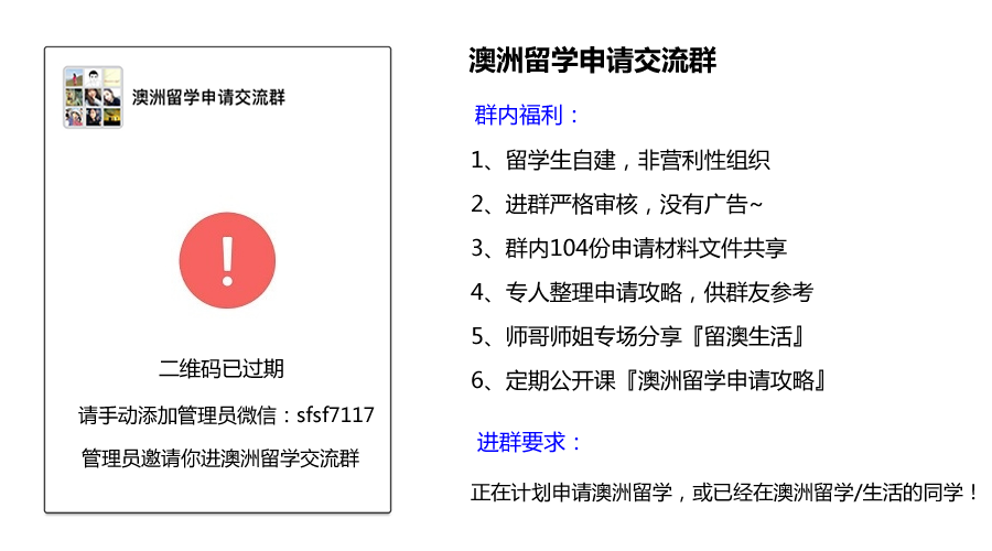 澳洲本科国IM电竞 IM电竞平台际商务专业介绍(图2)