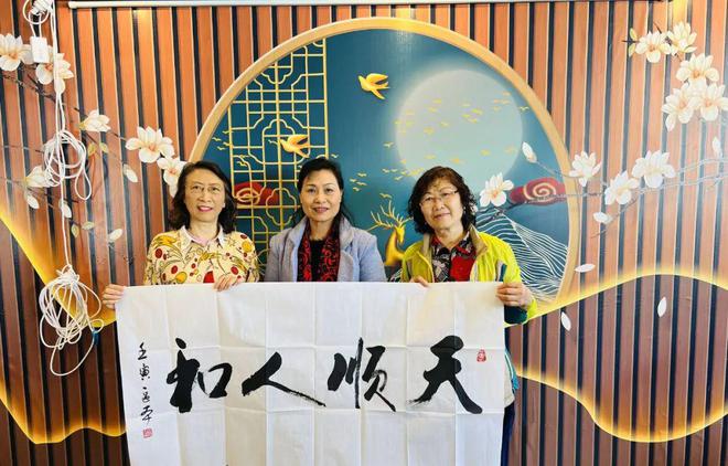 区本院长郑朝东会长到访新西兰湖北经贸文化协会IM电竞 IM电竞平台(图1)